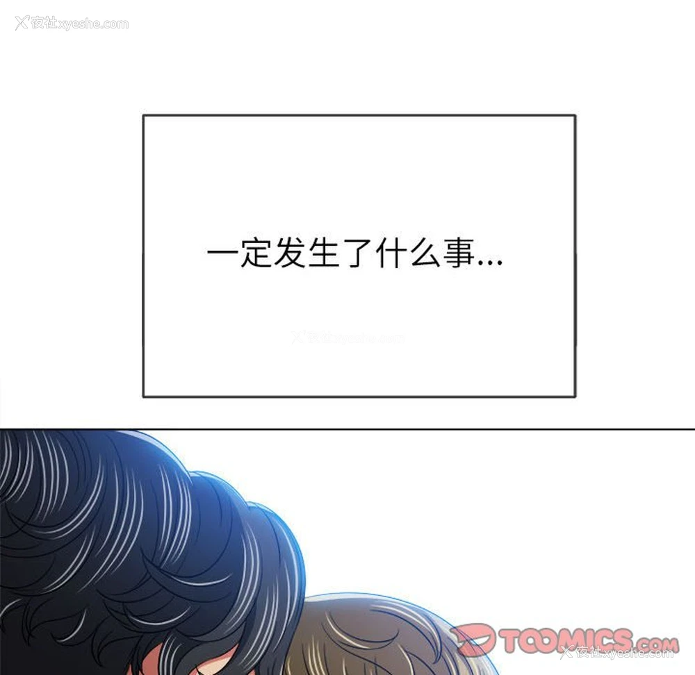 12P - 恶女勾勾缠