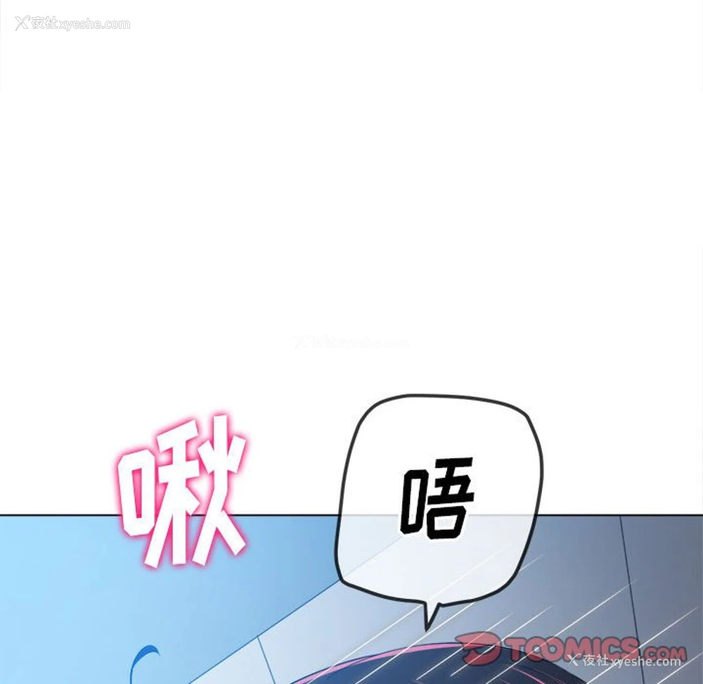 129P - 恶女勾勾缠