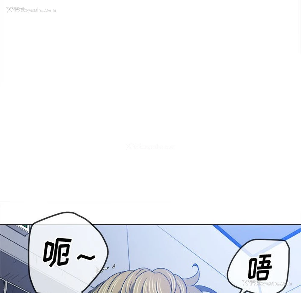132P - 恶女勾勾缠