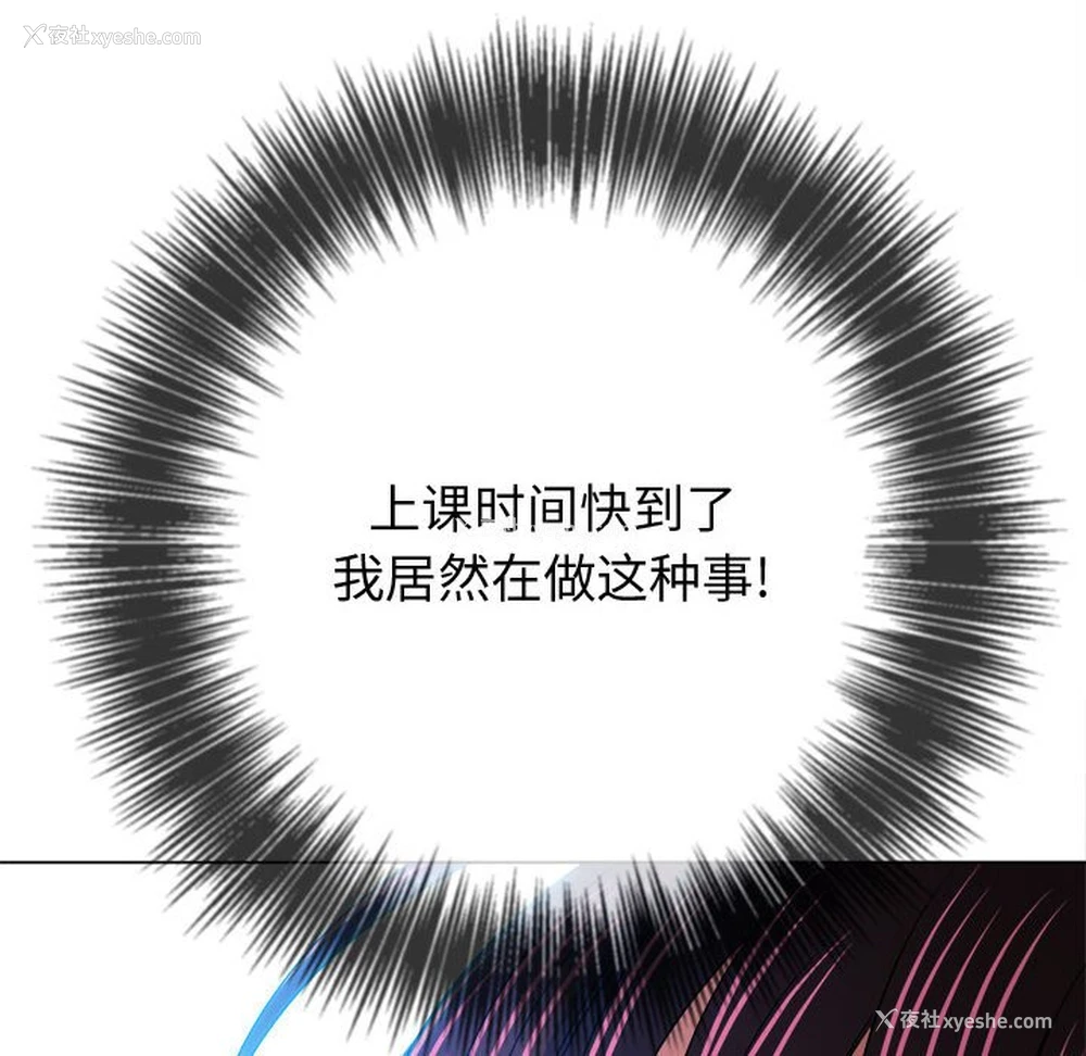 135P - 恶女勾勾缠