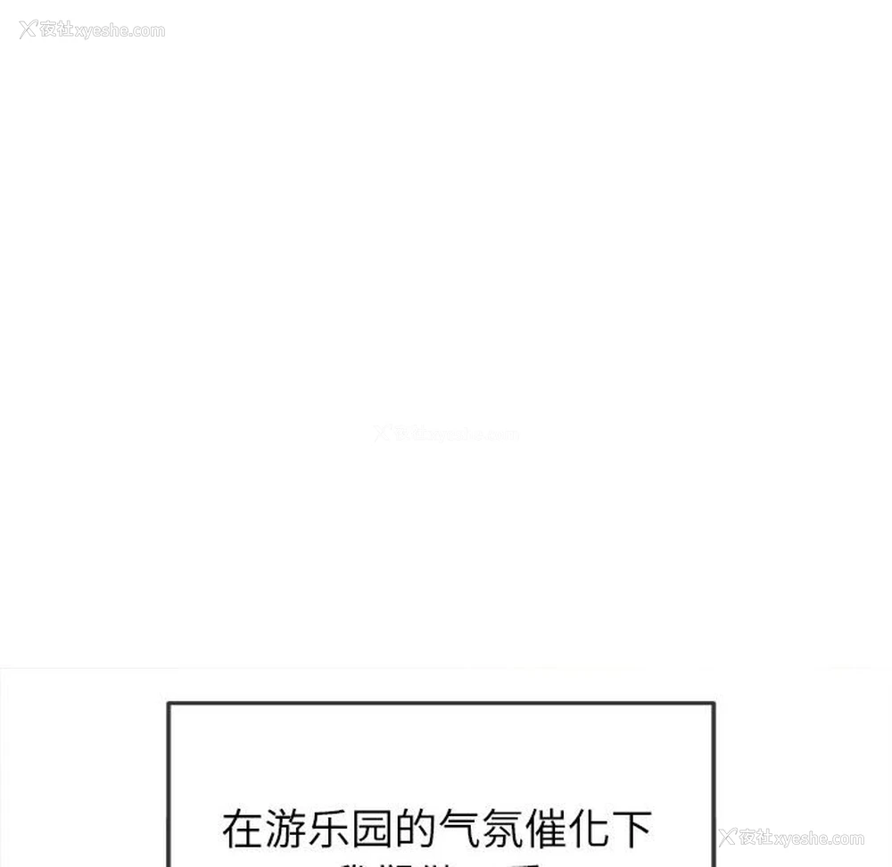 138P - 恶女勾勾缠
