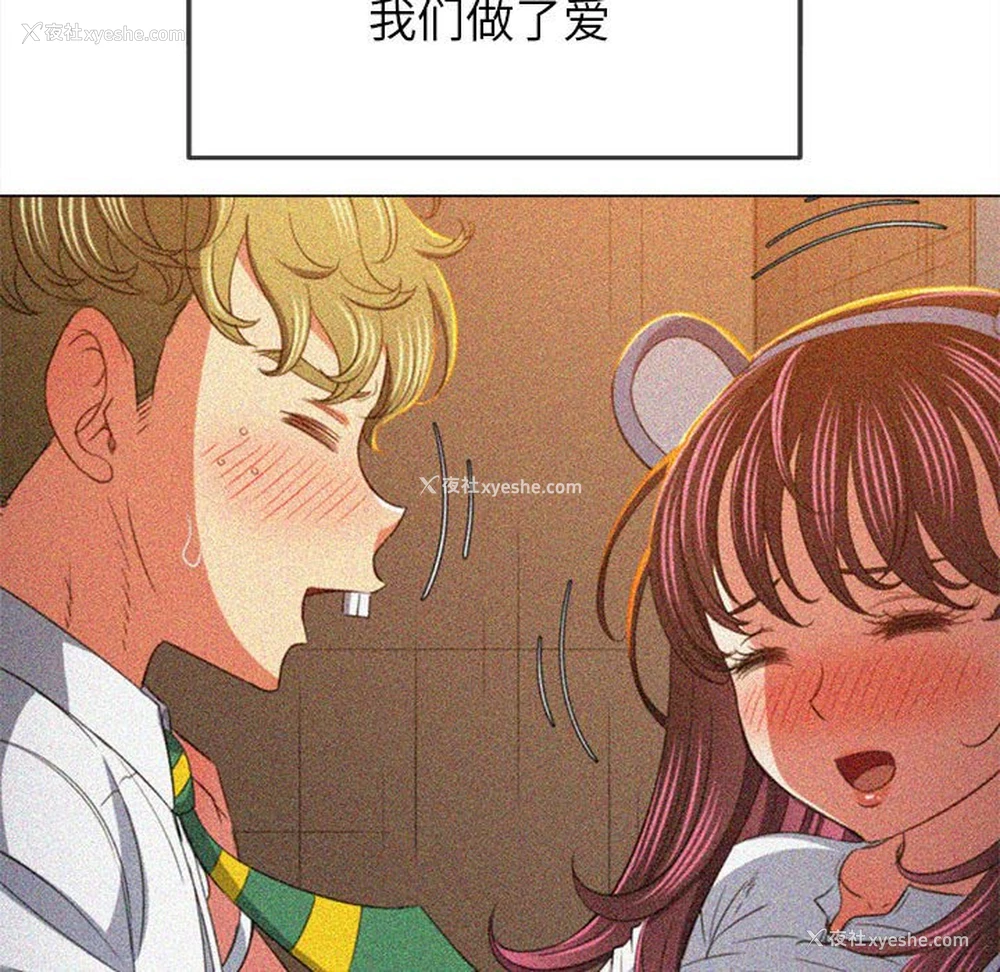 139P - 恶女勾勾缠