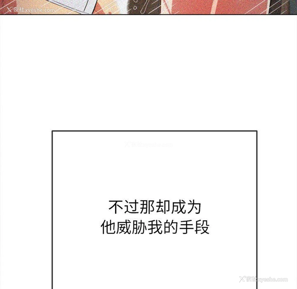 141P - 恶女勾勾缠