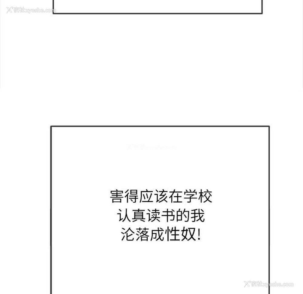 142P - 恶女勾勾缠