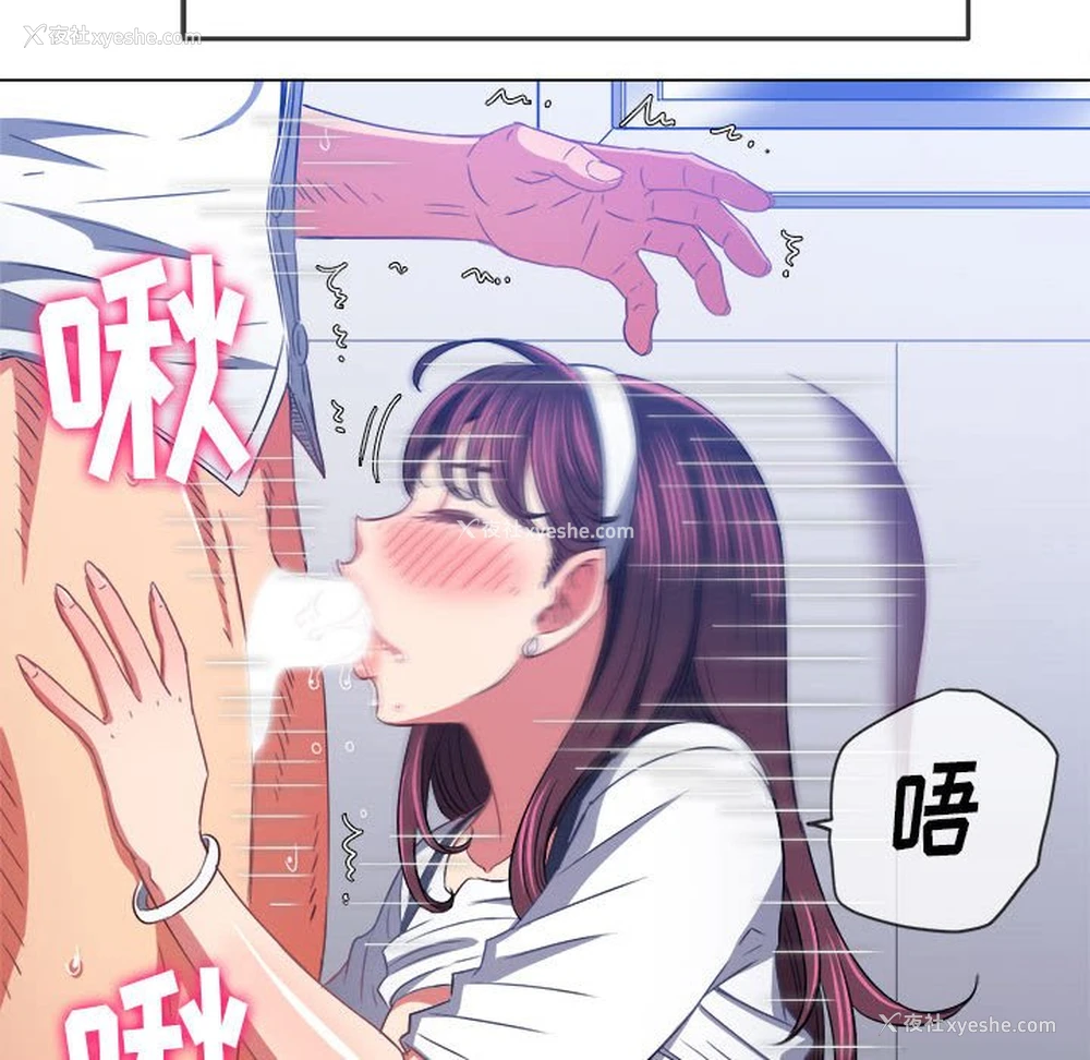 143P - 恶女勾勾缠