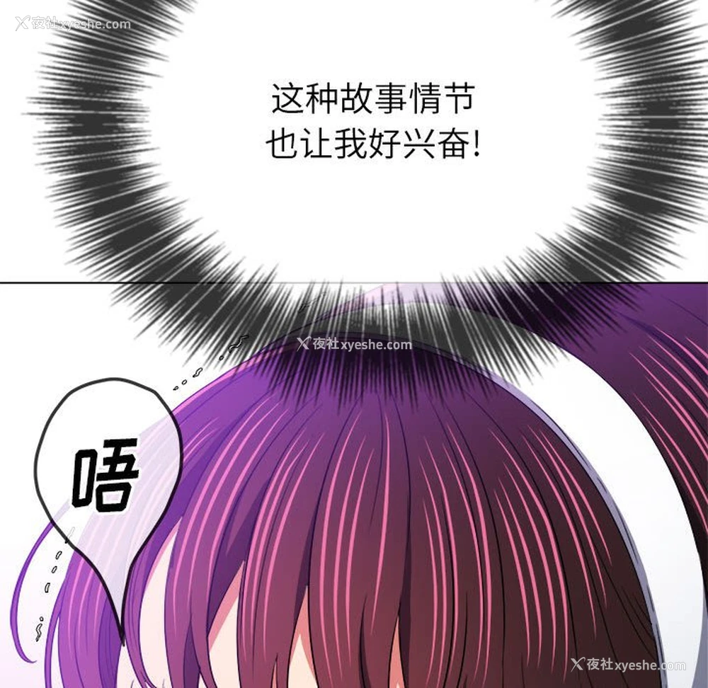 146P - 恶女勾勾缠