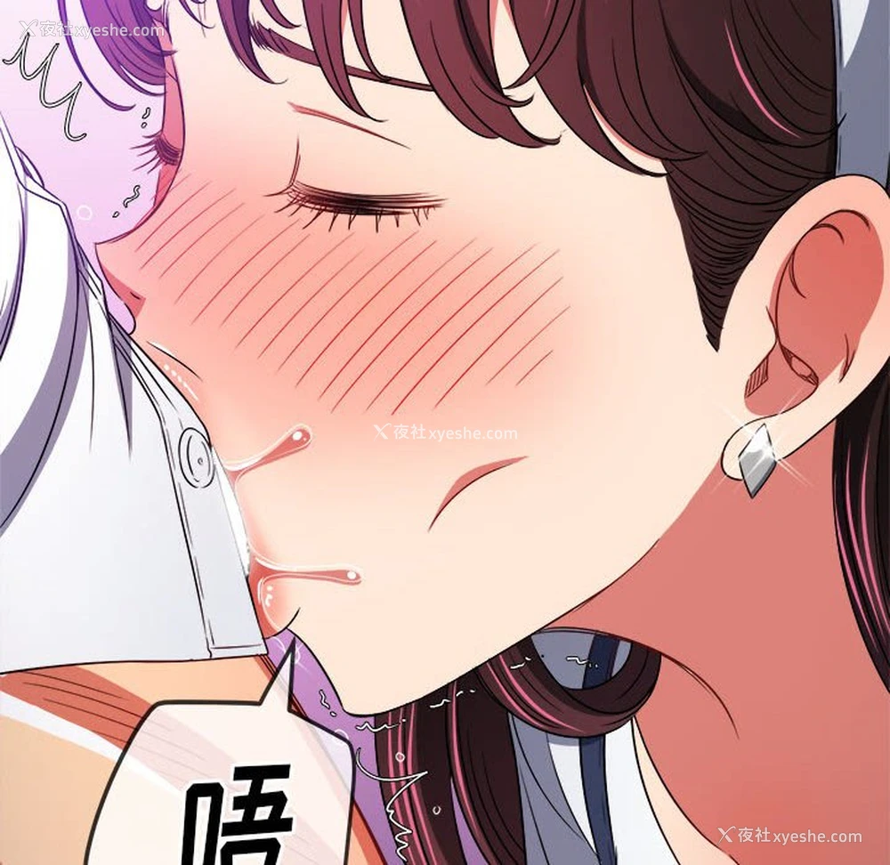 147P - 恶女勾勾缠