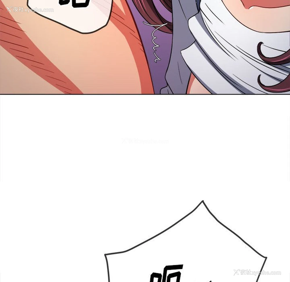 148P - 恶女勾勾缠