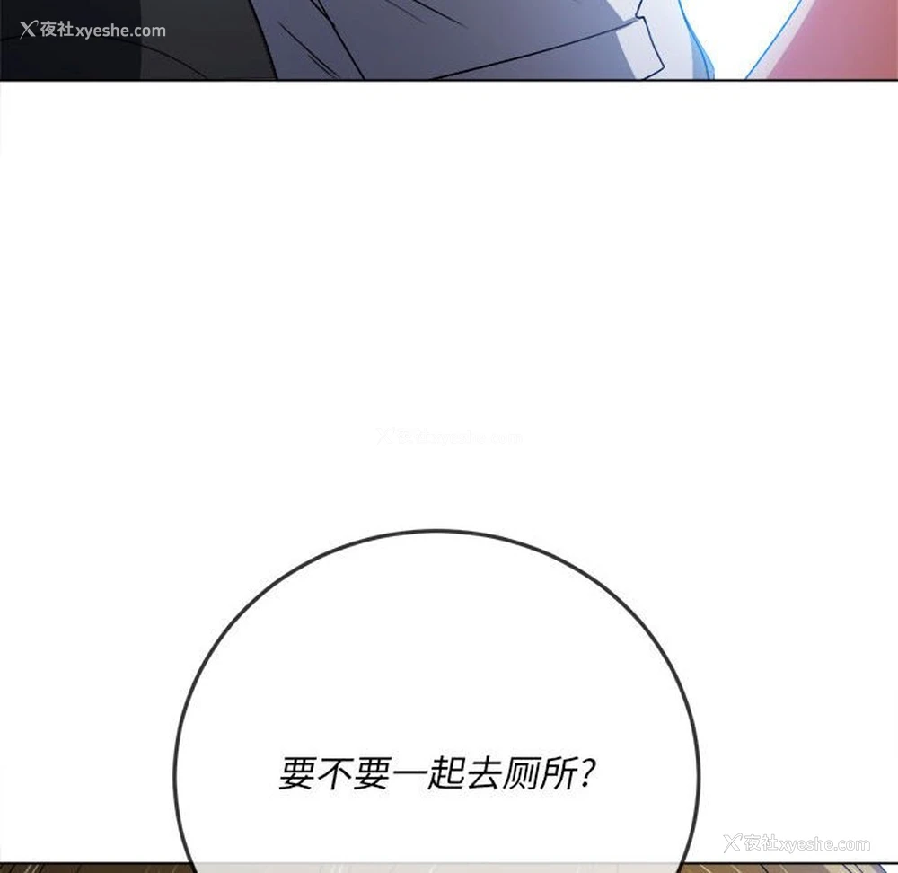 14P - 恶女勾勾缠