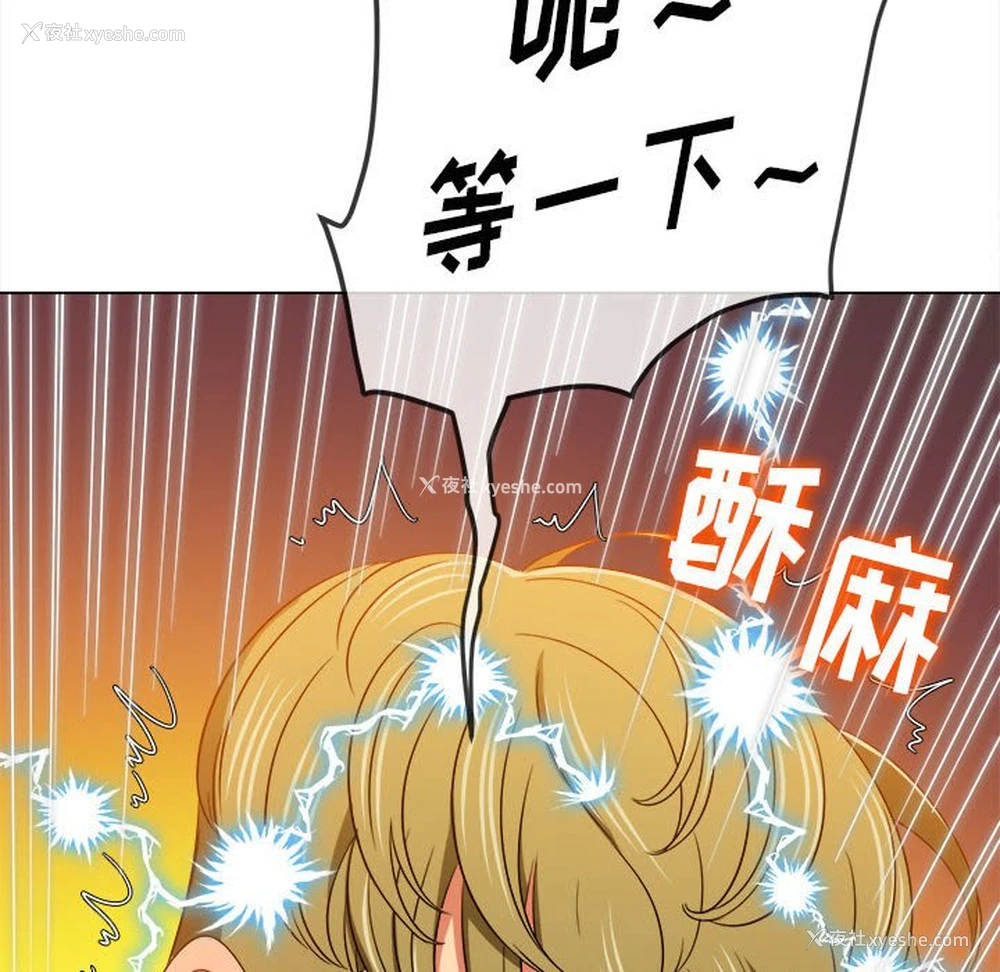 149P - 恶女勾勾缠