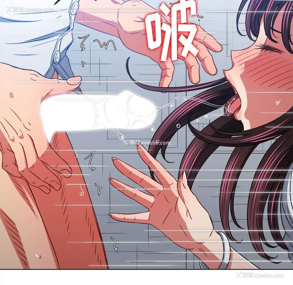 152P - 恶女勾勾缠