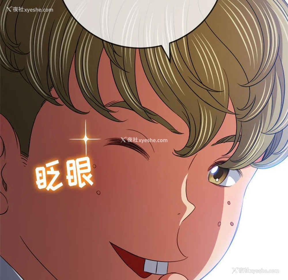 15P - 恶女勾勾缠