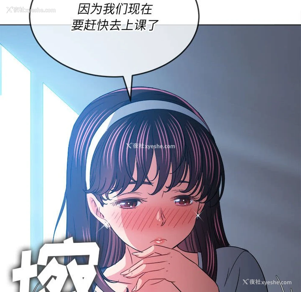 158P - 恶女勾勾缠
