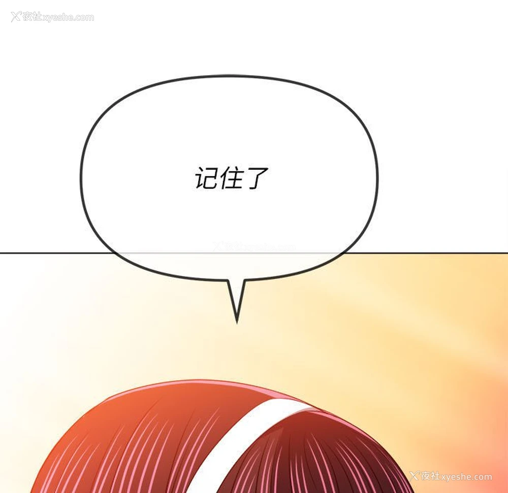 163P - 恶女勾勾缠