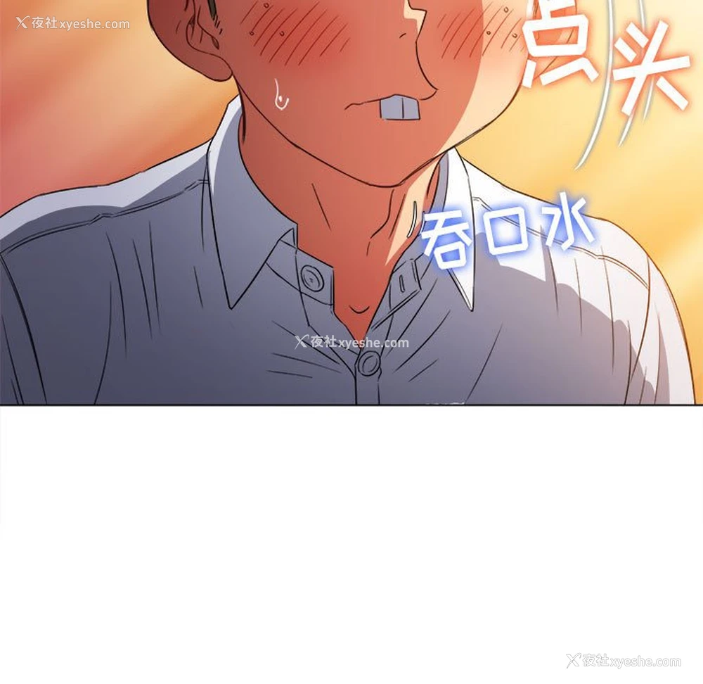 167P - 恶女勾勾缠