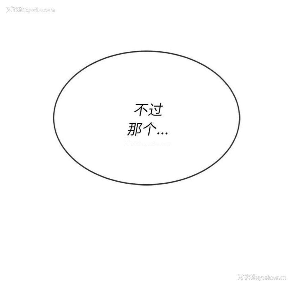 168P - 恶女勾勾缠