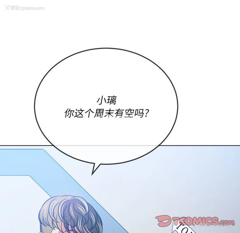 169P - 恶女勾勾缠