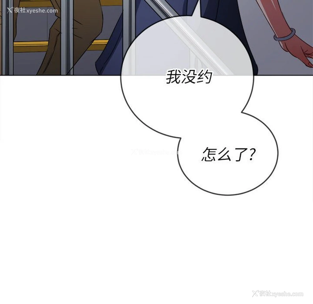 171P - 恶女勾勾缠