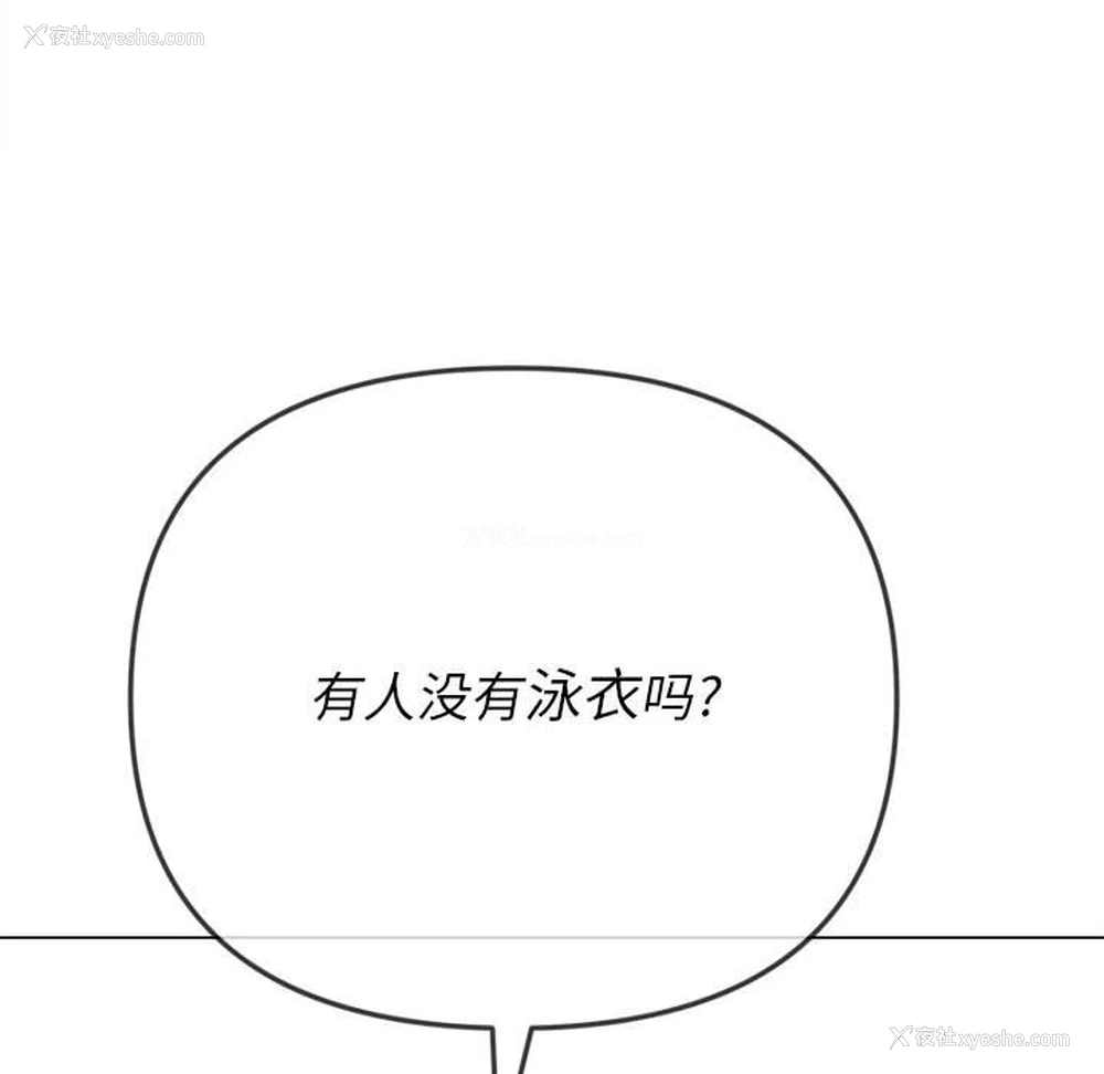 178P - 恶女勾勾缠