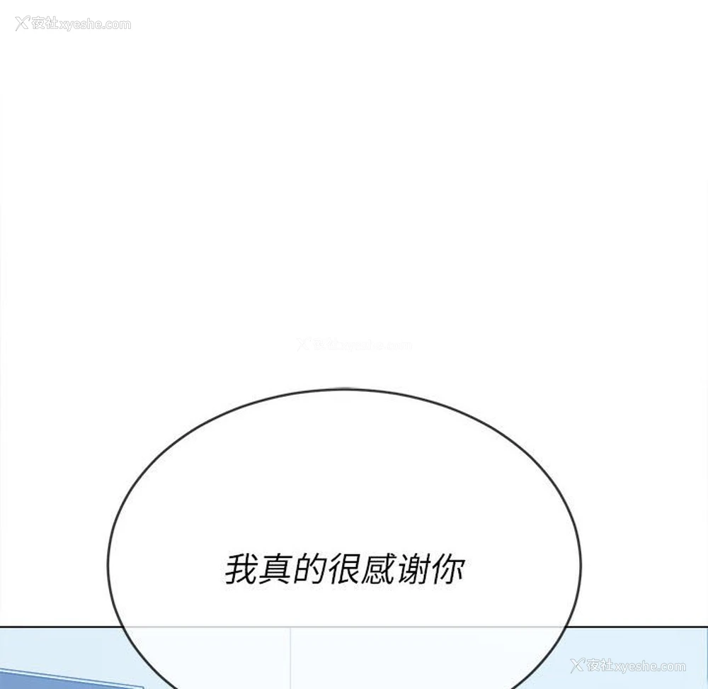 17P - 恶女勾勾缠