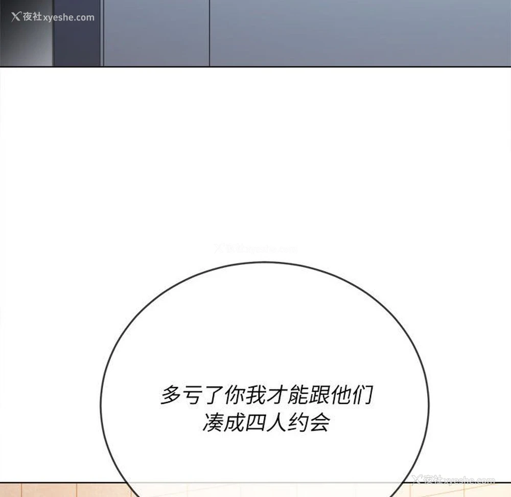 19P - 恶女勾勾缠
