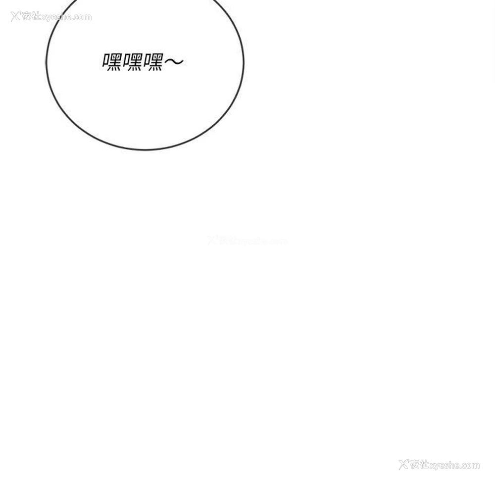 22P - 恶女勾勾缠