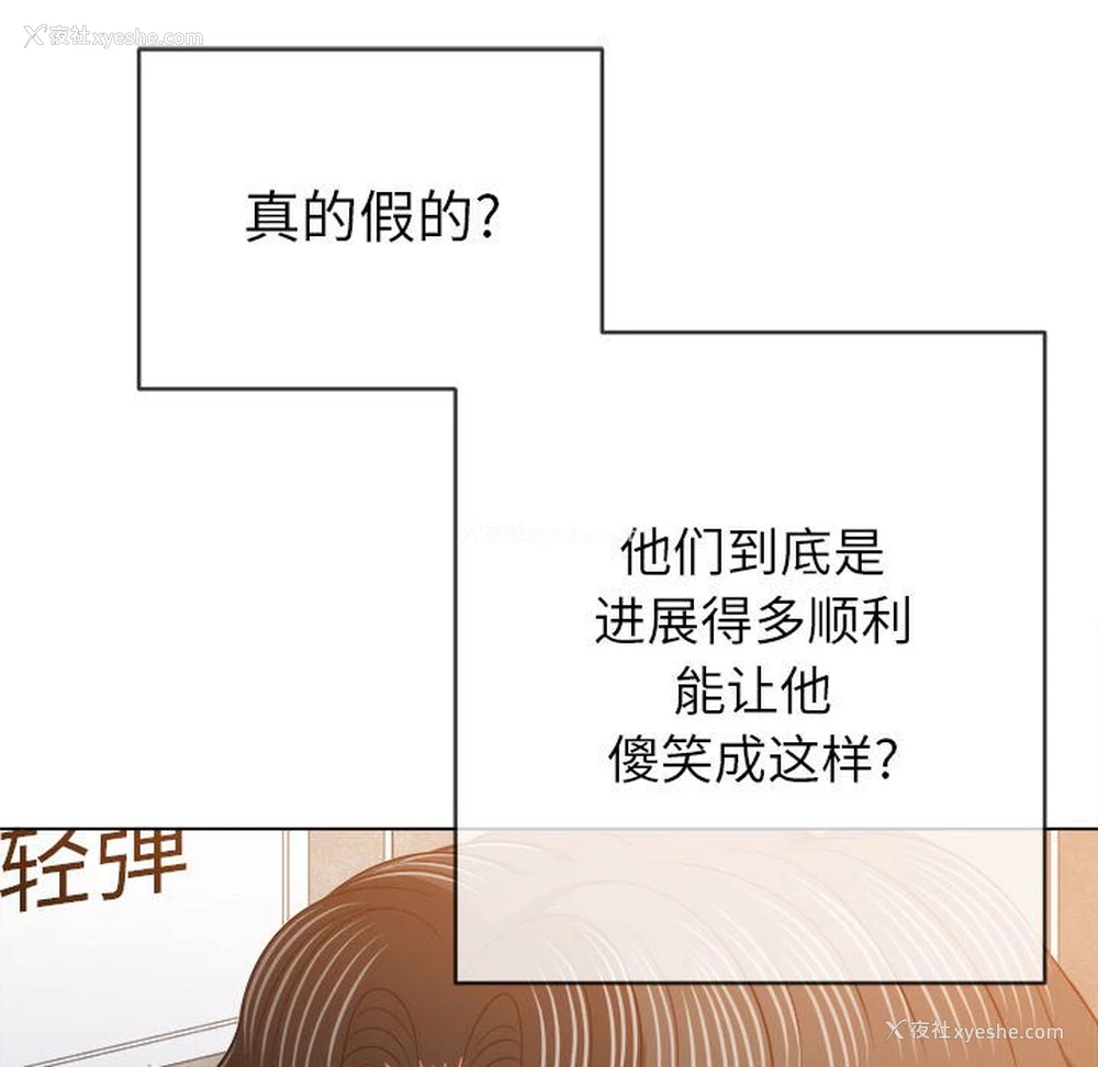 23P - 恶女勾勾缠