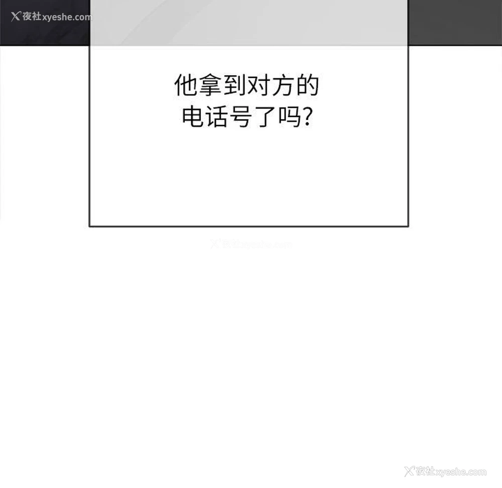 25P - 恶女勾勾缠