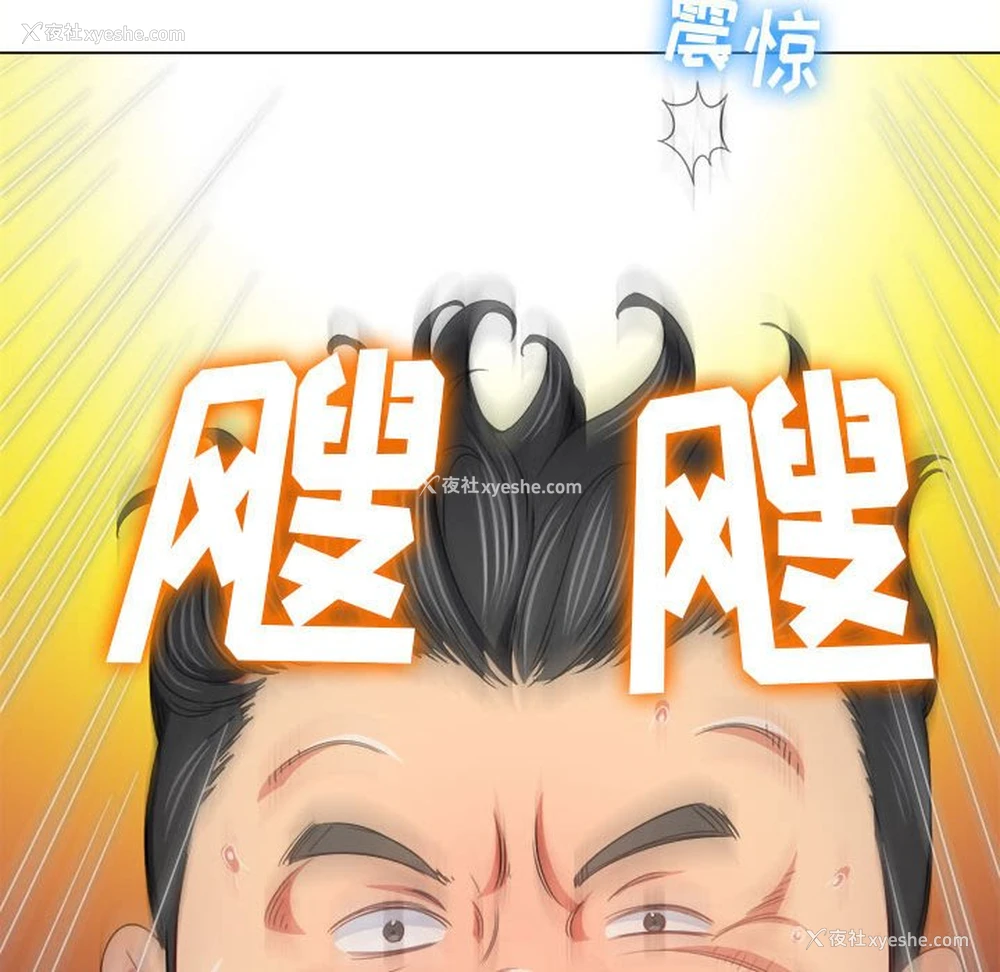 30P - 恶女勾勾缠