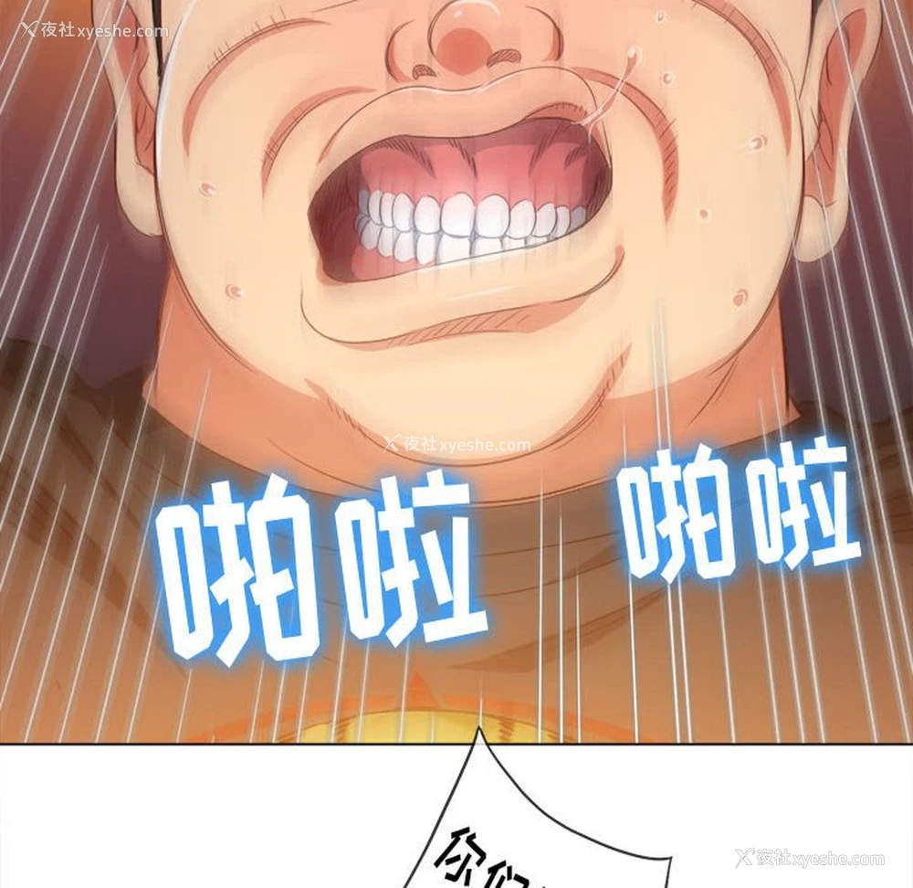 31P - 恶女勾勾缠