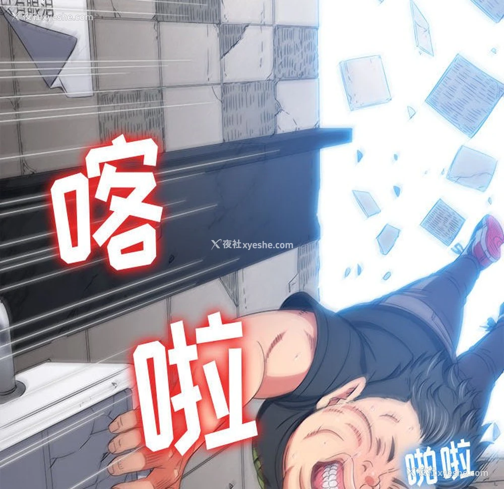 33P - 恶女勾勾缠