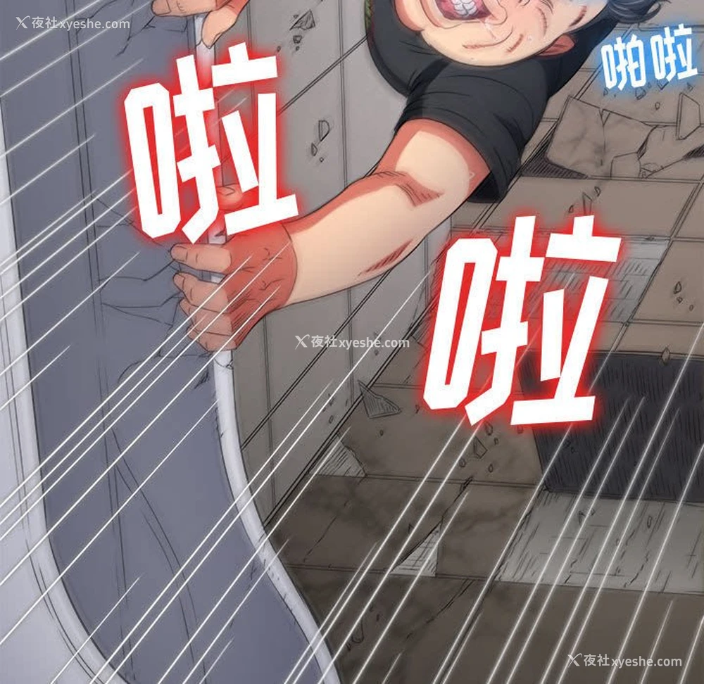34P - 恶女勾勾缠