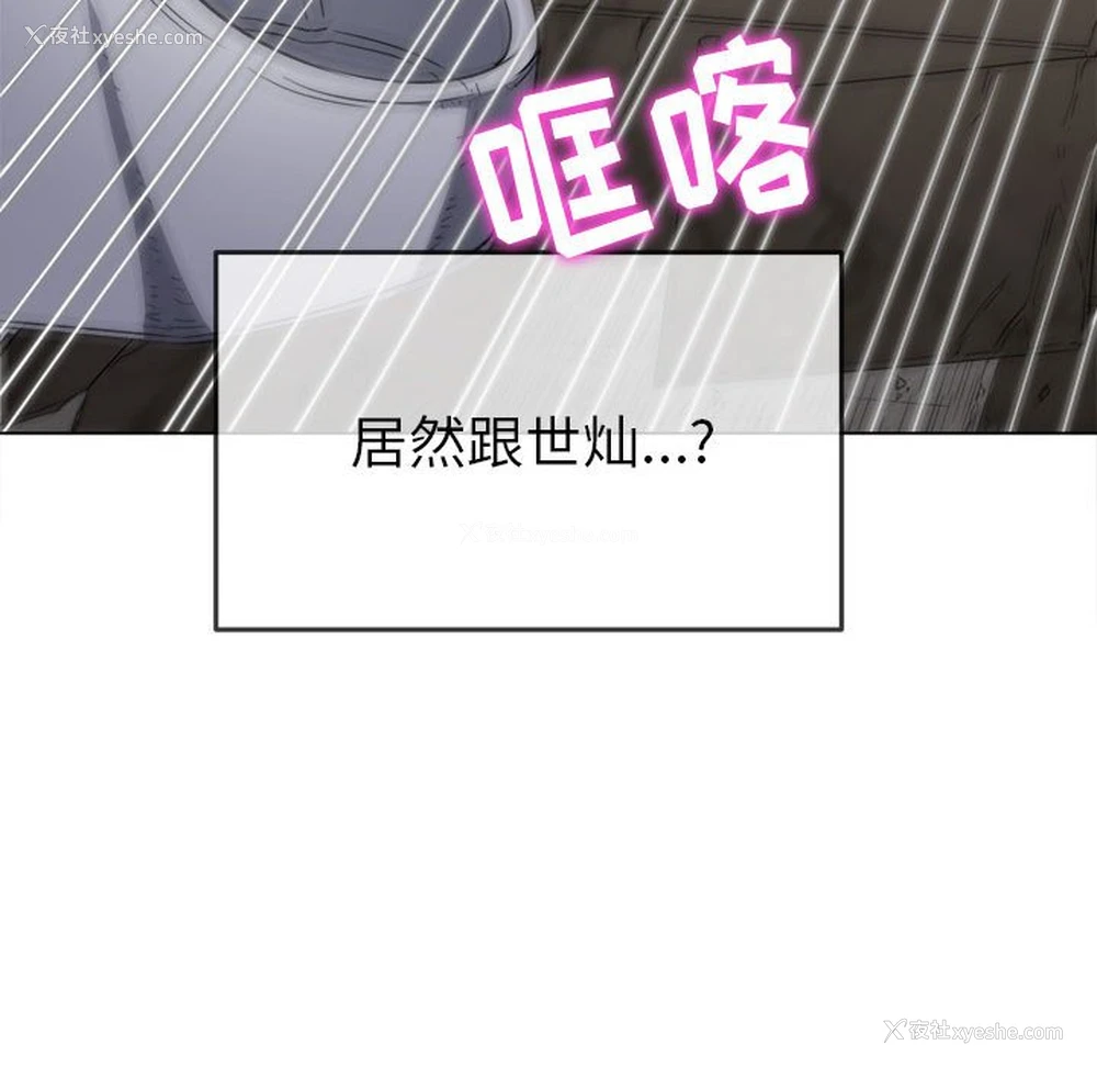 35P - 恶女勾勾缠