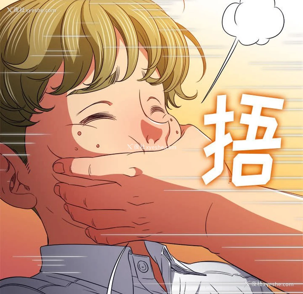 37P - 恶女勾勾缠