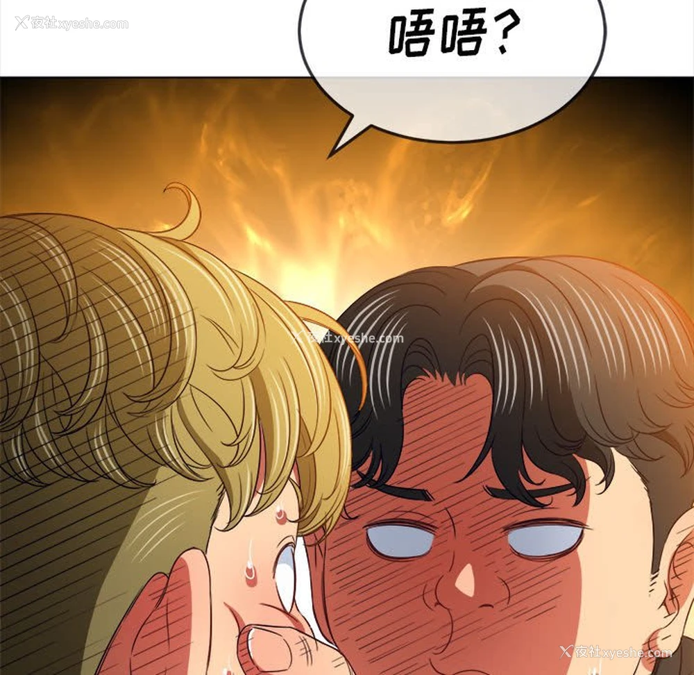 39P - 恶女勾勾缠