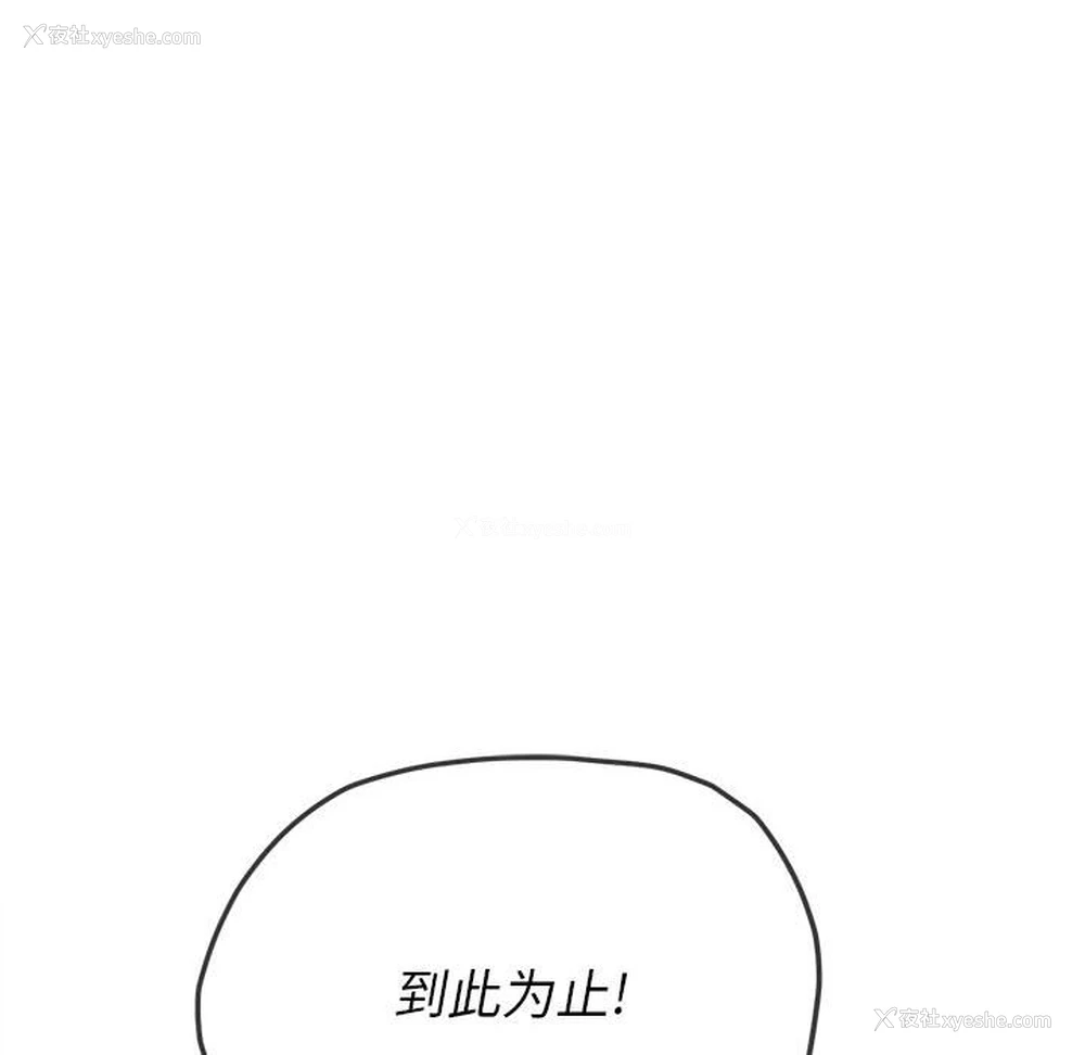 41P - 恶女勾勾缠