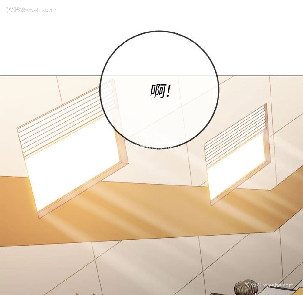 49P - 恶女勾勾缠