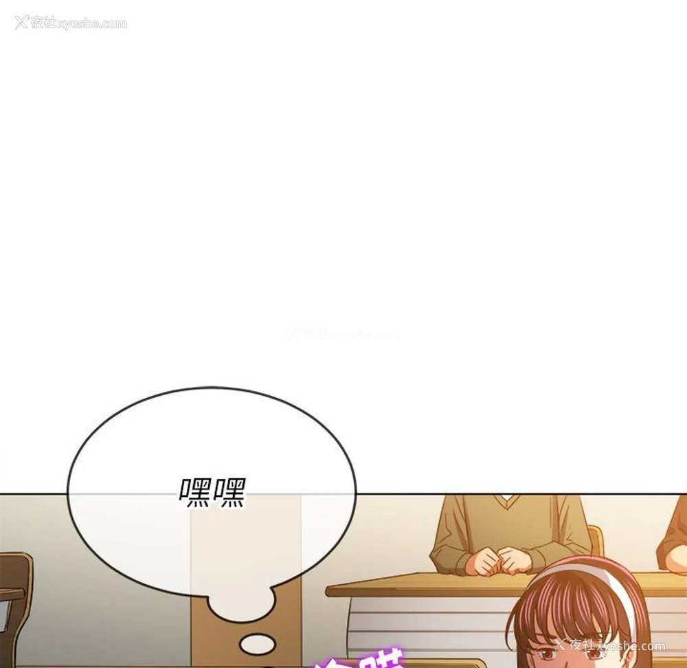 52P - 恶女勾勾缠
