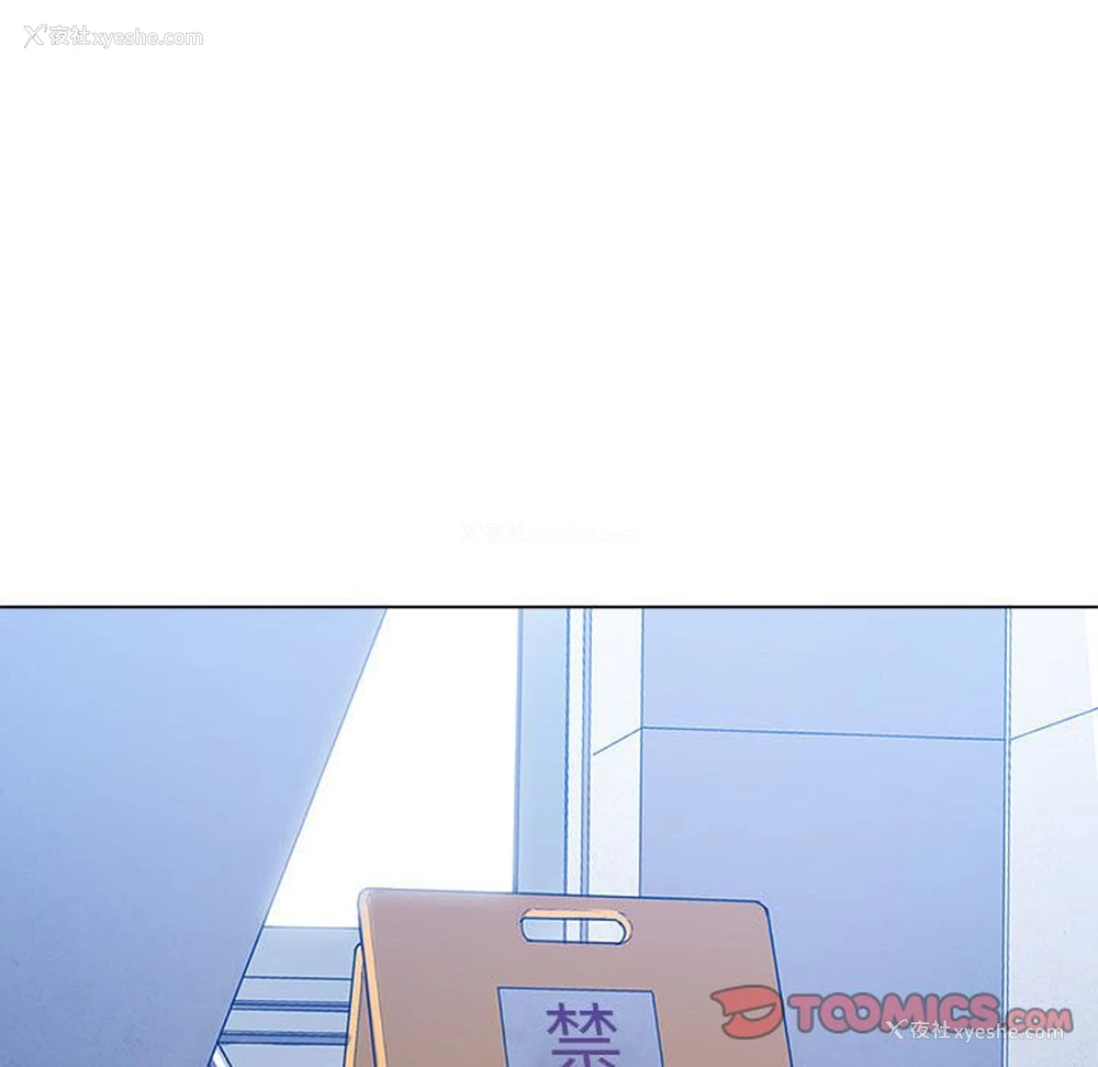 66P - 恶女勾勾缠