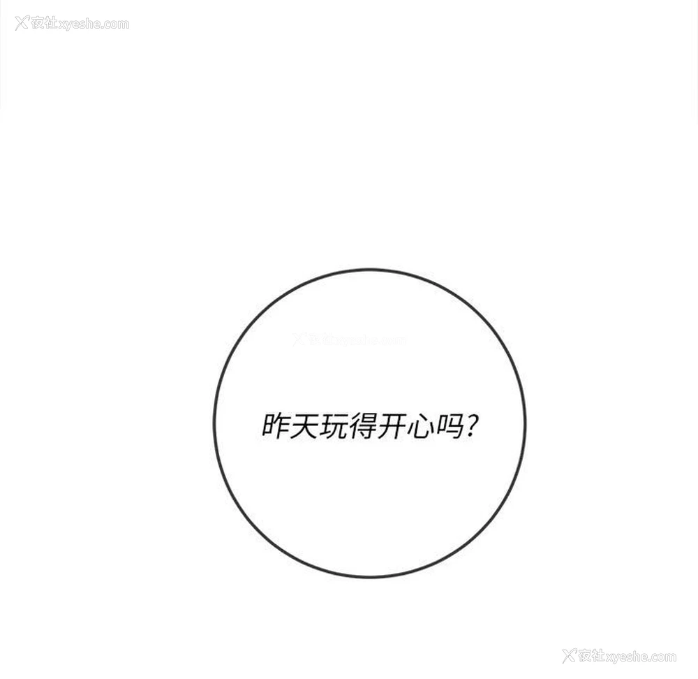 6P - 恶女勾勾缠