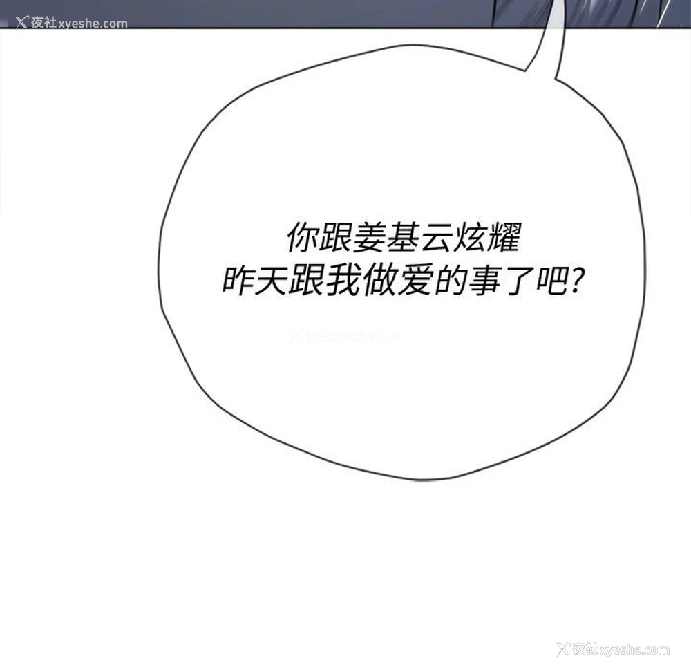 75P - 恶女勾勾缠