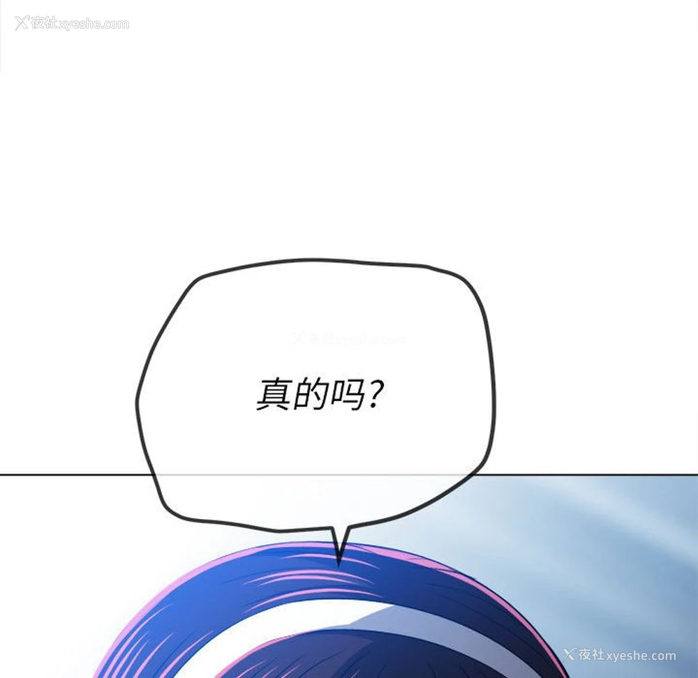 78P - 恶女勾勾缠