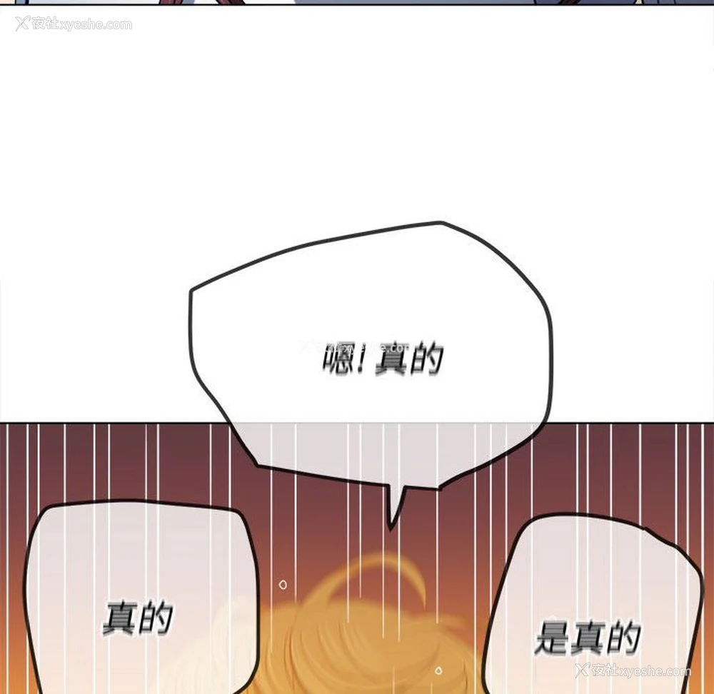 79P - 恶女勾勾缠