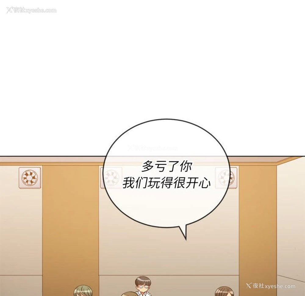 7P - 恶女勾勾缠