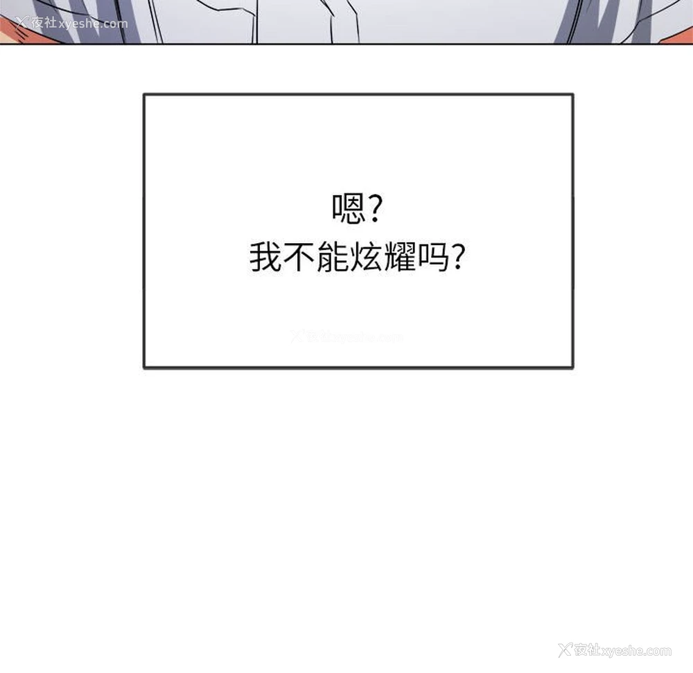81P - 恶女勾勾缠