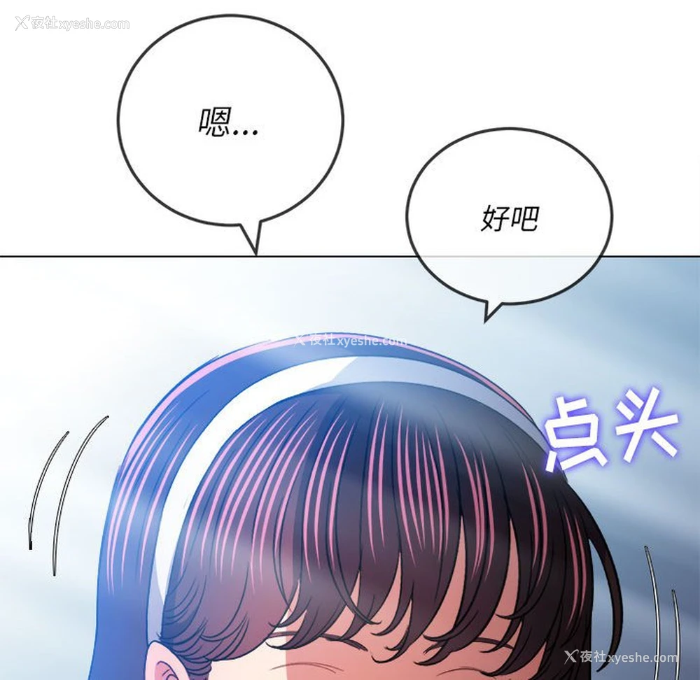82P - 恶女勾勾缠