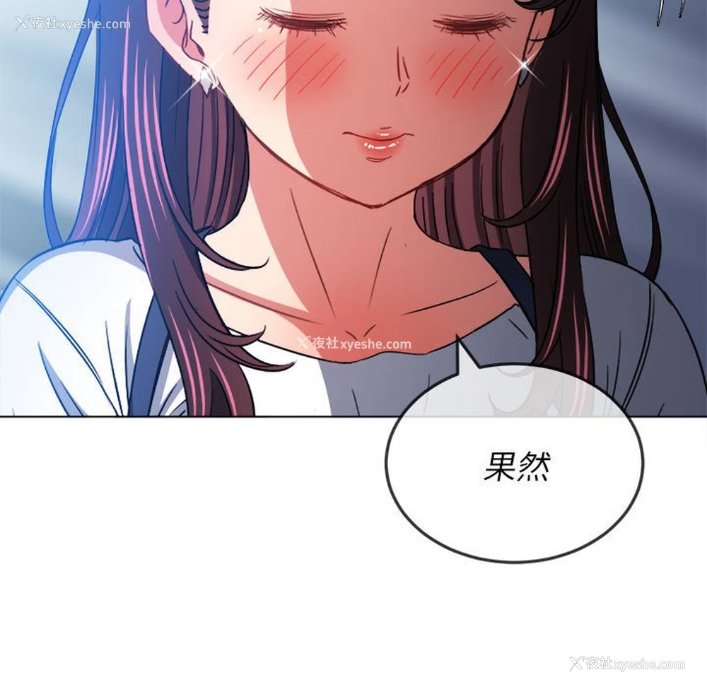 83P - 恶女勾勾缠