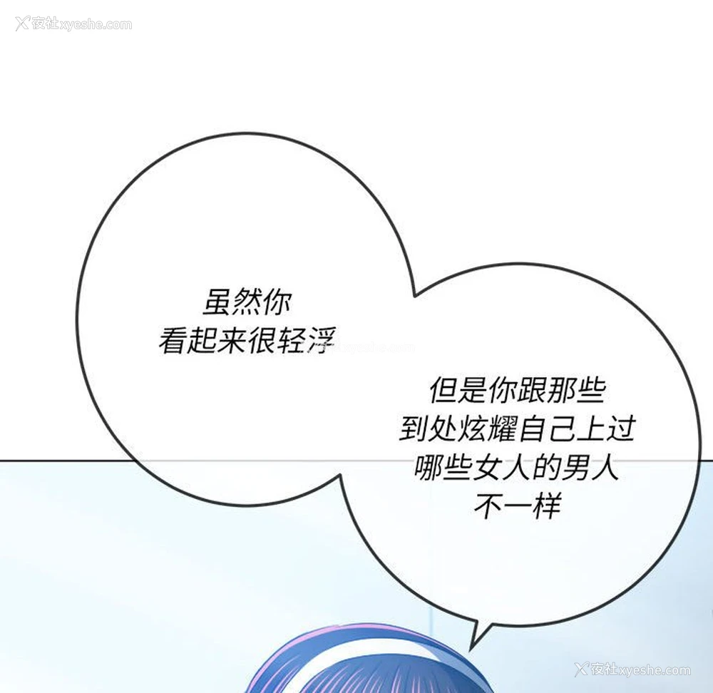 84P - 恶女勾勾缠