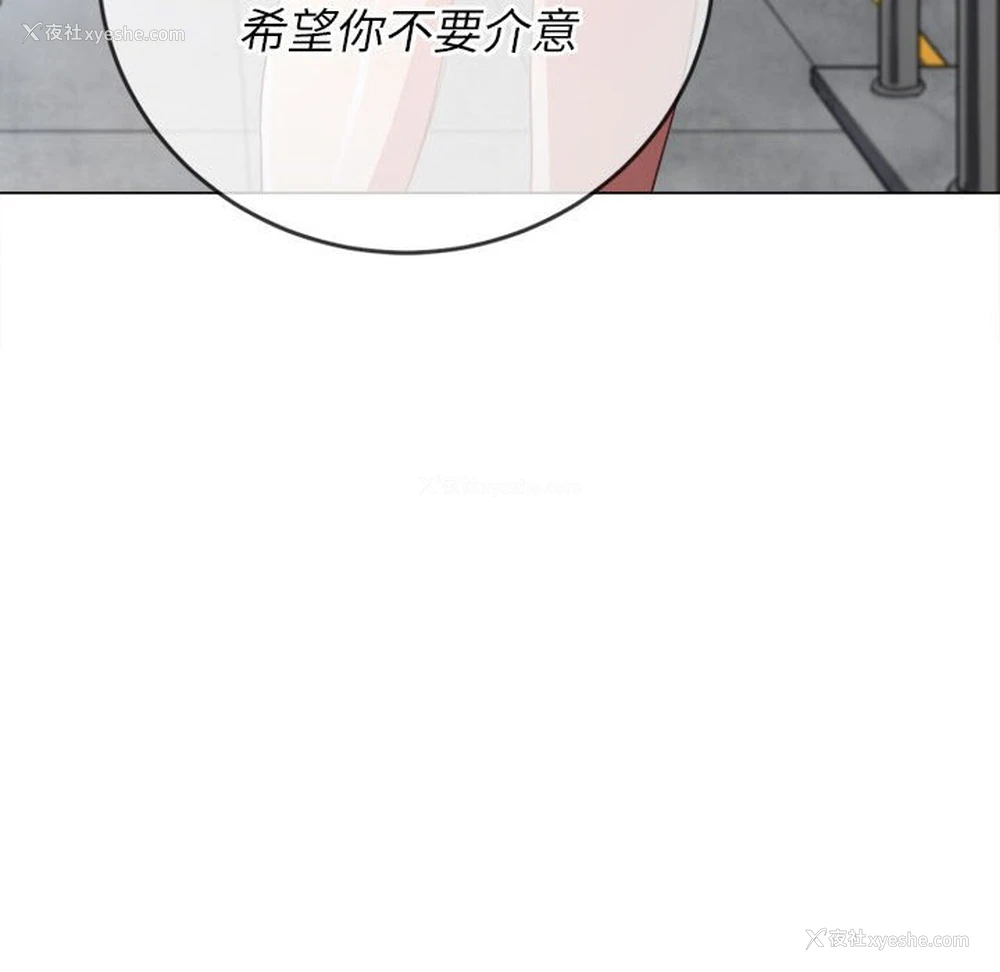 87P - 恶女勾勾缠