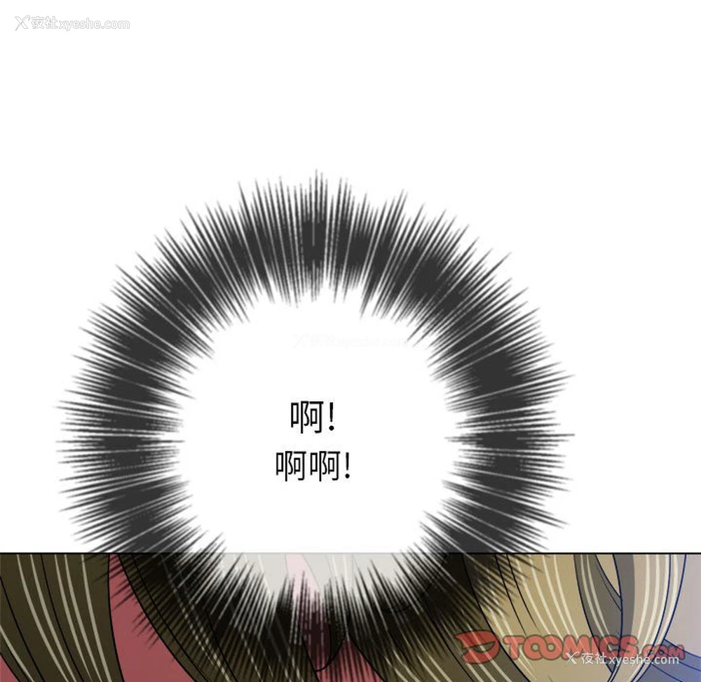 88P - 恶女勾勾缠